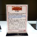 (주)메가마트신선도원몰 이미지