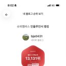 대도슈퍼 네이버블로그