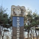 양대박전승지 티스토리