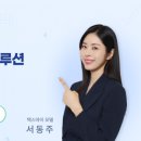 에이아이택스