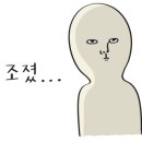 고소미 분식&도시락 이미지