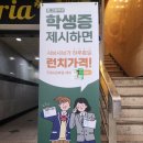 (주)코리아세븐 해운대장산점 | [해운대/장산] 장산역 샤브샤브 맛집 샤브테이