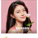 부산예치과의원 이미지