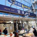 연지곤지화장품 이미지
