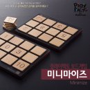 보드게임 수학교실 이미지