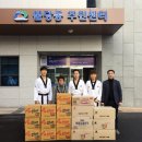 우리태권도장 이미지