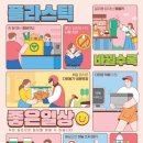 파주플라스틱