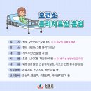 청도군보건소 이미지