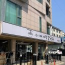 관악대로275번길 이미지