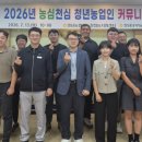 농협하나로마트 부곡점