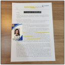 인천중국어번역 행정사 사무소 이미지