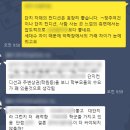 그린튜터 이미지