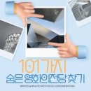 영화의전당 이미지