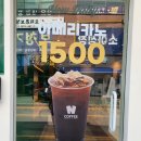엔커피 광주경안점 네이버블로그