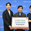 ㈜대건산업 이미지