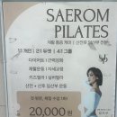 새롬동_세움빌딩앞 네이버블로그