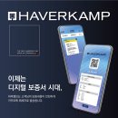 [일산썬팅] 테슬라 모델3 신차패키지 : 하버캠프 세라믹본드+PPF 5종+티타늄 유리막코팅 시공 후기