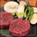 숙성명작 | 숙성명작 청라 <<기념일 데이트하기 좋은 청라 맛집 소고기>>