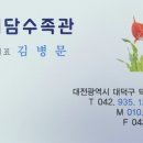 이담어린이집 이미지