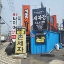 카워시가든 이미지