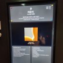 세븐일레븐제주아르떼키즈파크점