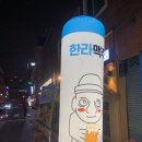 한라수산 이미지