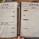 (주)태성축산유통