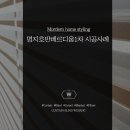 호반2차 이미지