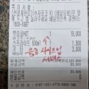 BHC 세종대평점 이미지