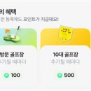 원 포인트 골프 이미지