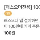 댄싱컵에이스청계