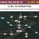 대명전기시스템 이미지