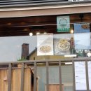 봉추찜닭 숙대점 이미지