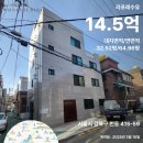 계약빌딩 앞 이미지