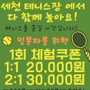나재미세천 이미지