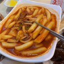 엄청난떡볶이 이미지