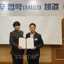 문테크