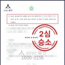 천성원
