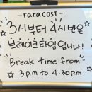 라라코스트송탄점 이미지