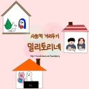 “주책맞게 눈물이”..거미, ♥︎조정석과 결혼 2년만 임신→임신 5개월차에 맞은 생일(종합) 이미지