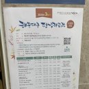 해운대 인문학도서관 | 서당풍의 해운대인문학도서관