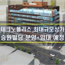 승원빌딩 이미지