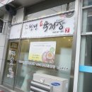 대영프라자 이미지
