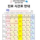 부산 금정구에도 달빛어린이병원이 생겨요!