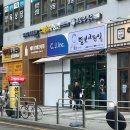 WR(서울특별시 강서구)-[마곡중앙3로]-상-5 | 마곡웨딩관리 “아나토미 에스테틱” 예신 전용 웨딩케어 관리 후기