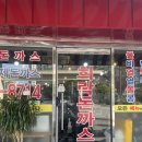 영남제일자동차공업사 이미지