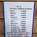 할매국시