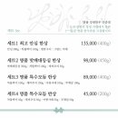 고기로L 네이버블로그
