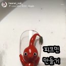 해날네일
