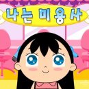 [2025年.4月]아리푸지미와 떠난 후쿠오카 여행 #1